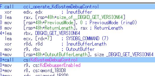 KdSystemDebugControl