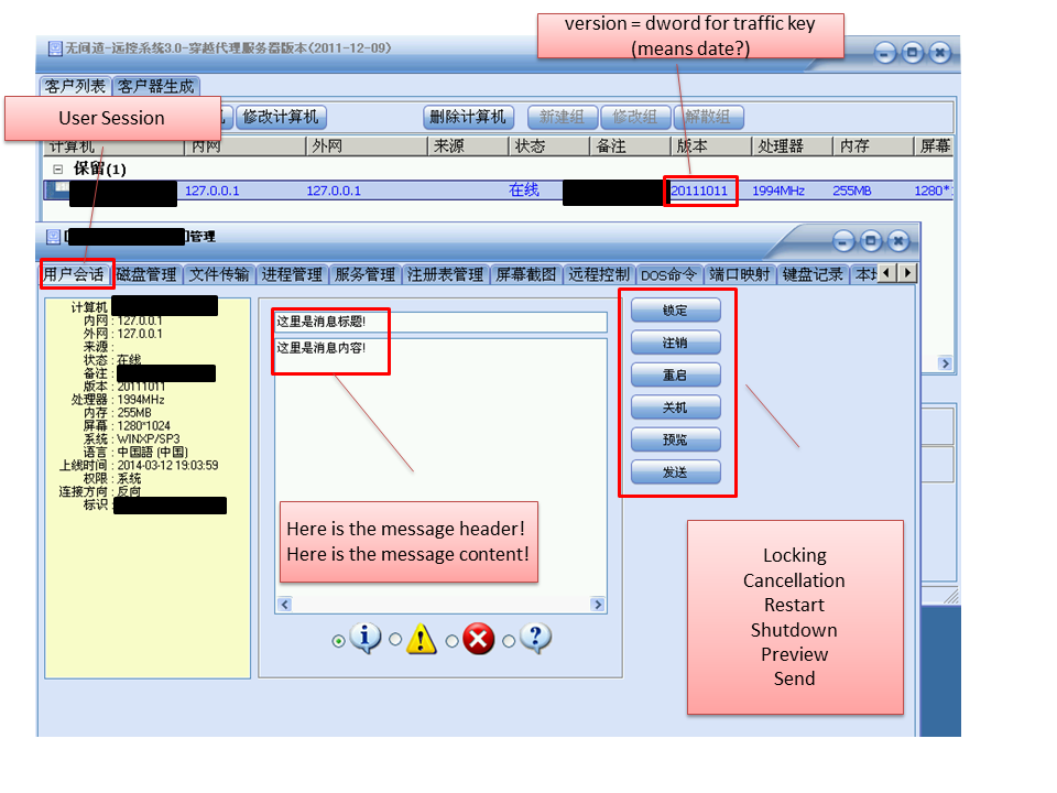 PlugX_commands